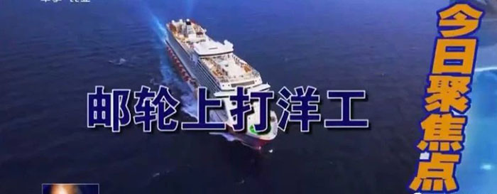 常德美途人力資源服務(wù)有限公司,常德人力資源,人才就業(yè)機(jī)構(gòu),高鐵乘服員培訓(xùn),高端海乘培訓(xùn)