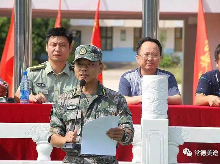 常德美途人力資源服務(wù)有限公司,常德人力資源,人才就業(yè)機構(gòu),高鐵乘服員培訓(xùn),高端海乘培訓(xùn) 常德美途人力資源服務(wù)有限公司,常德人力資源,人才就業(yè)機構(gòu),高鐵乘服員培訓(xùn),高端海乘培訓(xùn)