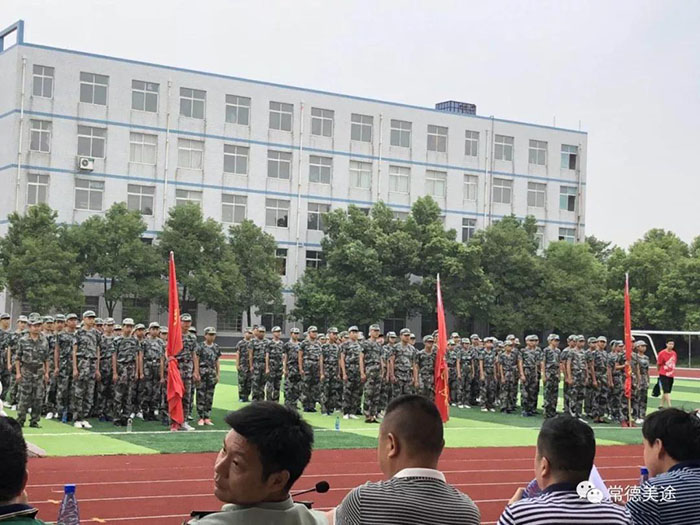 常德美途人力資源服務(wù)有限公司,常德人力資源,人才就業(yè)機構(gòu),高鐵乘服員培訓(xùn),高端海乘培訓(xùn) 常德美途人力資源服務(wù)有限公司,常德人力資源,人才就業(yè)機構(gòu),高鐵乘服員培訓(xùn),高端海乘培訓(xùn)