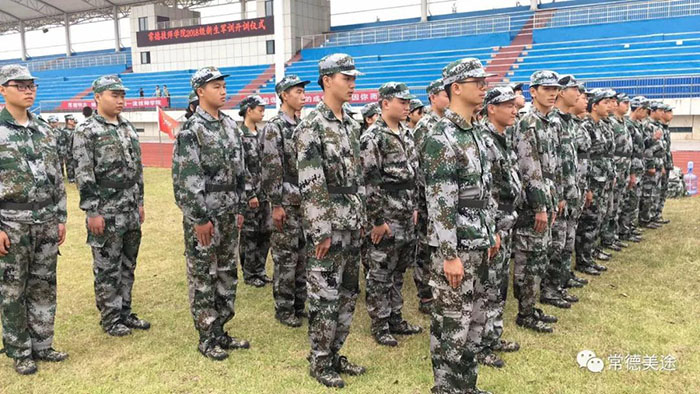 常德美途人力資源服務(wù)有限公司,常德人力資源,人才就業(yè)機構(gòu),高鐵乘服員培訓(xùn),高端海乘培訓(xùn) 常德美途人力資源服務(wù)有限公司,常德人力資源,人才就業(yè)機構(gòu),高鐵乘服員培訓(xùn),高端海乘培訓(xùn)
