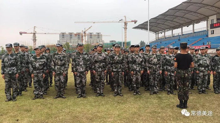 常德美途人力資源服務(wù)有限公司,常德人力資源,人才就業(yè)機構(gòu),高鐵乘服員培訓(xùn),高端海乘培訓(xùn) 常德美途人力資源服務(wù)有限公司,常德人力資源,人才就業(yè)機構(gòu),高鐵乘服員培訓(xùn),高端海乘培訓(xùn)