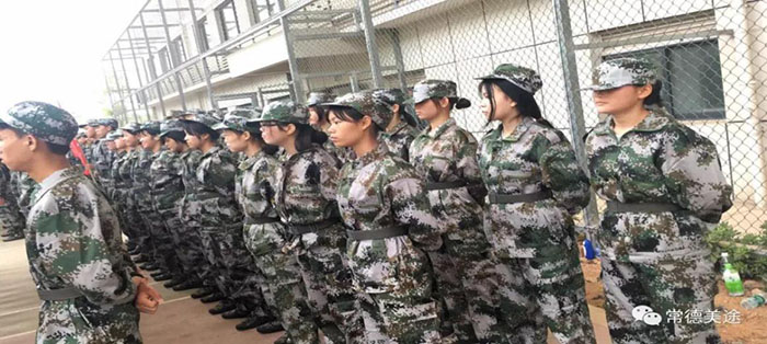常德美途人力資源服務(wù)有限公司,常德人力資源,人才就業(yè)機構(gòu),高鐵乘服員培訓(xùn),高端海乘培訓(xùn) 常德美途人力資源服務(wù)有限公司,常德人力資源,人才就業(yè)機構(gòu),高鐵乘服員培訓(xùn),高端海乘培訓(xùn)