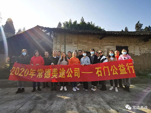 常德美途人力資源服務(wù)有限公司,常德人力資源,人才就業(yè)機構(gòu),高鐵乘服員培訓,高端海乘培訓 常德美途人力資源服務(wù)有限公司,常德人力資源,人才就業(yè)機構(gòu),高鐵乘服員培訓,高端海乘培訓