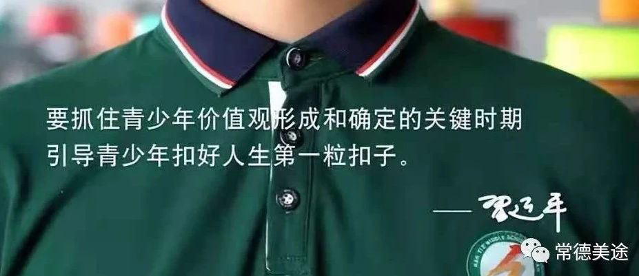 常德美途人力資源服務(wù)有限公司,常德人力資源,人才就業(yè)機構(gòu),高鐵乘服員培訓(xùn),高端海乘培訓(xùn) 常德美途人力資源服務(wù)有限公司,常德人力資源,人才就業(yè)機構(gòu),高鐵乘服員培訓(xùn),高端海乘培訓(xùn)