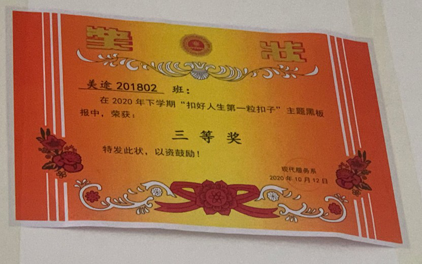 常德美途人力資源服務(wù)有限公司,常德人力資源,人才就業(yè)機構(gòu),高鐵乘服員培訓(xùn),高端海乘培訓(xùn) 常德美途人力資源服務(wù)有限公司,常德人力資源,人才就業(yè)機構(gòu),高鐵乘服員培訓(xùn),高端海乘培訓(xùn)